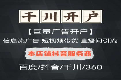 抖音广告投放成功案例：品牌如何崛起？